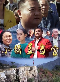 厨房激情